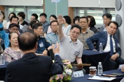 서강동 주민과의 대화 23