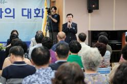 성산2동 주민과의 대화 14