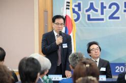 성산2동 주민과의 대화 23