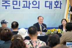 성산2동 주민과의 대화 25