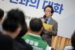 상암동 주민과의 대화 55