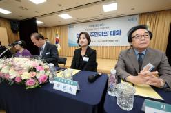 상암동 주민과의 대화 60