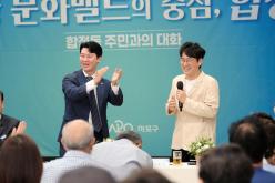 합정동 주민과의 대화 14