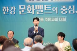 합정동 주민과의 대화 18