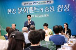 합정동 주민과의 대화 19