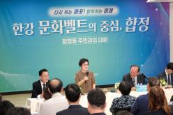 합정동 주민과의 대화 20