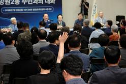 망원2동 주민과의 대화 26