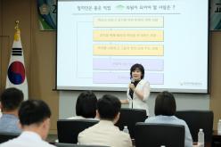 2026년 제10대 마포구의회 역량강화 교육 11