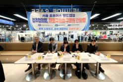 서울 홈플러스 월드컵점 점주협의회, 마포구의회 구의원 간담회 31