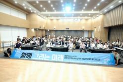 제28회 마포구 릴레이 복지포럼 1