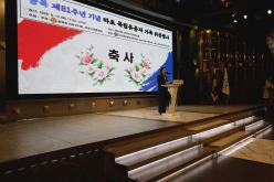 광복 제81주년 기념 마포 독립유공자 가족 위문행사 1