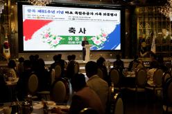 광복 제81주년 기념 마포 독립유공자 가족 위문행사 11