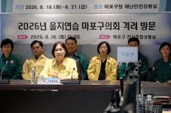 2026년 을지연습 마포구의회 격려 방문 3