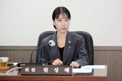 재2차 의회운영위원회-제284회 마포구의회 임시회&lpar;폐회중&rpar; 3