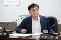 재2차 의회운영위원회-제284회 마포구의회 임시회&lpar;폐회중&rpar; 4