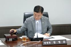 재2차 의회운영위원회-제284회 마포구의회 임시회&lpar;폐회중&rpar; 10