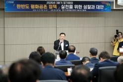 민주평화통일자문회의 서울 마포구협의회-2026년 3분기 정기회의 22