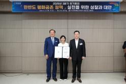 민주평화통일자문회의 서울 마포구협의회-2026년 3분기 정기회의 37