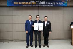 민주평화통일자문회의 서울 마포구협의회-2026년 3분기 정기회의 40