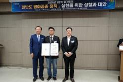 민주평화통일자문회의 서울 마포구협의회-2026년 3분기 정기회의 48
