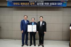 민주평화통일자문회의 서울 마포구협의회-2026년 3분기 정기회의 50