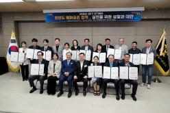 민주평화통일자문회의 서울 마포구협의회-2026년 3분기 정기회의 54
