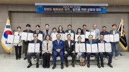 민주평화통일자문회의 서울 마포구협의회-2026년 3분기 정기회의 55
