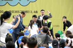 2026 제5회 마포신비놀이터 16
