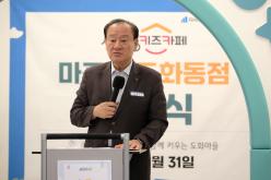 서울형 키즈카페 마포구 도화동점 개소식 11