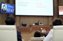 제1차 본회의-제286회 마포구의회 제1차 정례회 46