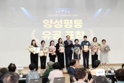 2026년 마포구 양성평등주간 기념식 44