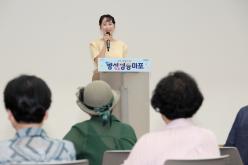 2026년 마포구 양성평등주간 기념식 55