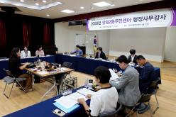 2026년도 망원2동주민센터 행정사무감사: 행정경제위원회-제284회 마포구의회 제1차 정례회 2