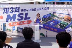 제3회 마포구 청소년 축제 2