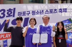 제3회 마포구 청소년 축제 7