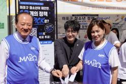 제3회 마포구 청소년 축제 18