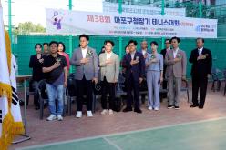 제38회 마포구청장기 테니스 대회 2