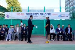 제38회 마포구청장기 테니스 대회 6