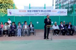 제38회 마포구청장기 테니스 대회 8