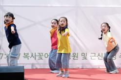 제4회 복사골 도화동 한마음축제 32