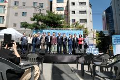 제8회 대흥이네 마을축제 1