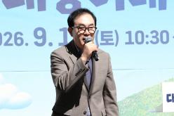 제8회 대흥이네 마을축제 3
