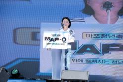 마포청년축제 MAP-O&lpar;맵오&rpar; 3