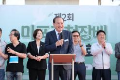 제2회 마포구청장배 마라톤대회 9