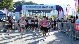 제2회 마포구청장배 마라톤대회 46