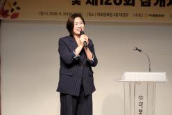 마포문화원 제29주년 개원 기념식 및 제120회 삼개시낭송회 30