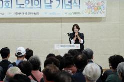 제30회 노인의날 기념식 17