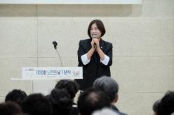 제30회 노인의날 기념식 18
