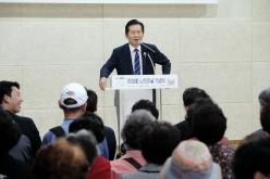 제30회 노인의날 기념식 19