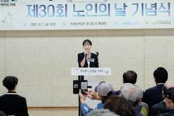 제30회 노인의날 기념식 20